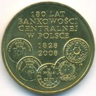 Польша, 2 злотых 2009 год (UNC)