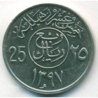 Саудовская Аравия, 25 халалов 1977 год (UNC)