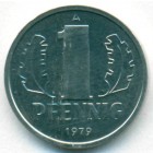 ГДР, 1 пфенниг 1979 год (UNC)