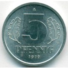 ГДР, 5 пфеннигов 1979 год (AU)