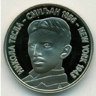 Югославия, 20 новых динаров 1996 год (PROOF)