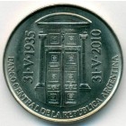 Аргентина, 2 песо 2010 год (UNC)