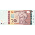 Таджикистан, 10 сомони 2017 год (UNC)