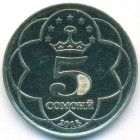 Таджикистан, 5 сомони 2018 год (AU)