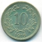 Австрия, 10 геллеров 1916 год (UNC)