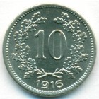 Австрия, 10 геллеров 1916 год (UNC)