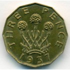 Великобритания, 3 пенса 1937 год (AU)