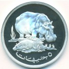 Судан, 5 фунтов 1976 год (PROOF)