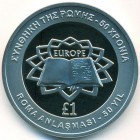 Кипр, 1 фунт 2007 год (Prooflike)