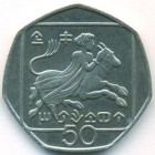 Кипр, 50 центов 1996 год (UNC)