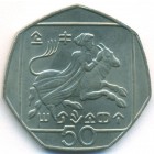 Кипр, 50 центов 2002 год (UNC)