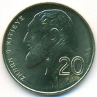Кипр, 20 центов 2004 год (UNC)