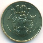 Кипр, 10 центов 2004 год (UNC)