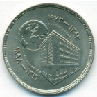 Египет, 5 пиастров 1973 год (UNC)