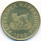 Македония, 5 денаров 1993 год (UNC)