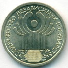 Россия, 1 рубль 2001 год СПМД (UNC)