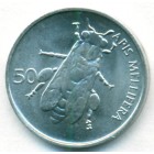 Словения, 50 стотинов 1993 год (UNC)