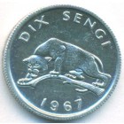 Конго (ДРК), 10 сенжи 1967 год (UNC)