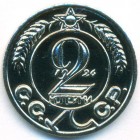 СССР, жетон (UNC)