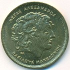 Греция, 100 драхм 1992 год (UNC)