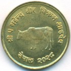 Непал, 10 пайсов 1971 год (UNC)