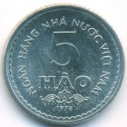 Вьетнам, 5 хао 1976 год (AU)