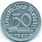 Веймарская республика, 50 пфеннигов 1920 год G (AU)