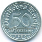 Веймарская республика, 50 пфеннигов 1920 год F (AU)