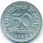 Веймарская республика, 50 пфеннигов 1920 год F (UNC)