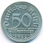 Веймарская республика, 50 пфеннигов 1922 год G (UNC)
