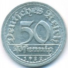 Веймарская республика, 50 пфеннигов 1922 год G