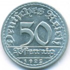 Веймарская республика, 50 пфеннигов 1922 год D (AU)
