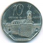 Куба, 10 сентаво 2000 год