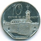 Куба, 10 сентаво 2000 год