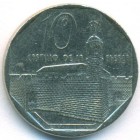 Куба, 10 сентаво 1994 год