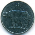 Индия, 25 пайсов 1988 год (AU)