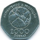 Сан-Томе и Принсипи, 2000 добр 1997 год (UNC)