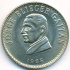 Колумбия, 20 сентаво 1965 год (UNC)