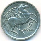 Греция, 5 драхм 1973 год (UNC)