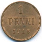 Княжество Финляндия, 1 пенни 1916 год (UNC)