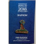 Россия, знак 