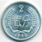 Китай, 2 фэня 1983 год (UNC)