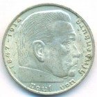 Третий Рейх, 2 рейхсмарки 1938 год B (UNC)