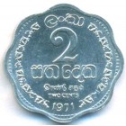 Цейлон, 2 цента 1971 год (UNC)
