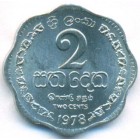 Шри-Ланка, 2 цента 1978 год (UNC)