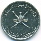 Оман, 50 байз 1980 год (AU)