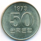 Южная Корея, 50 вон 1973 год (UNC)