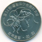 Южная Корея, 1000 вон 1982 год (UNC)