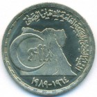 Египет, 20 пиастров 1989 год (UNC)