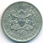 Кения, 50 центов 1967 год